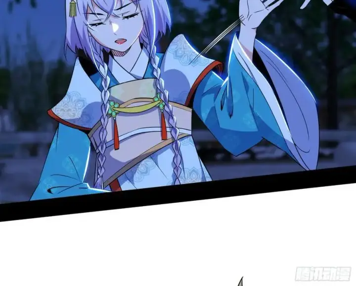 漫画《我为邪帝》谢染之惑第118张图
