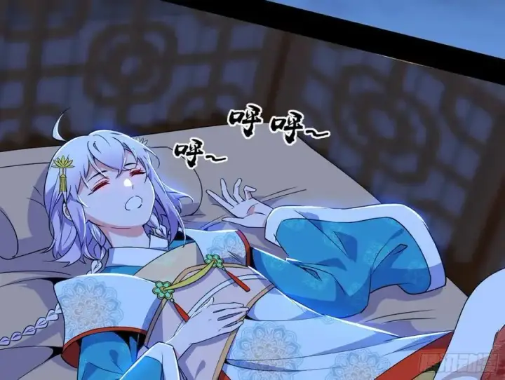 漫画《我为邪帝》谢染之惑第130张图