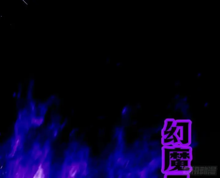 漫画《我为邪帝》谢染之惑第139张图
