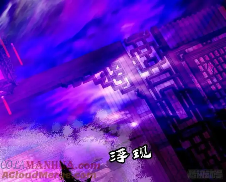 漫画《我为邪帝》谢染之惑第141张图