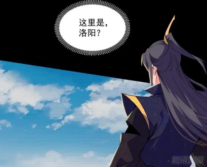 漫画《我为邪帝》谢染之惑第144张图