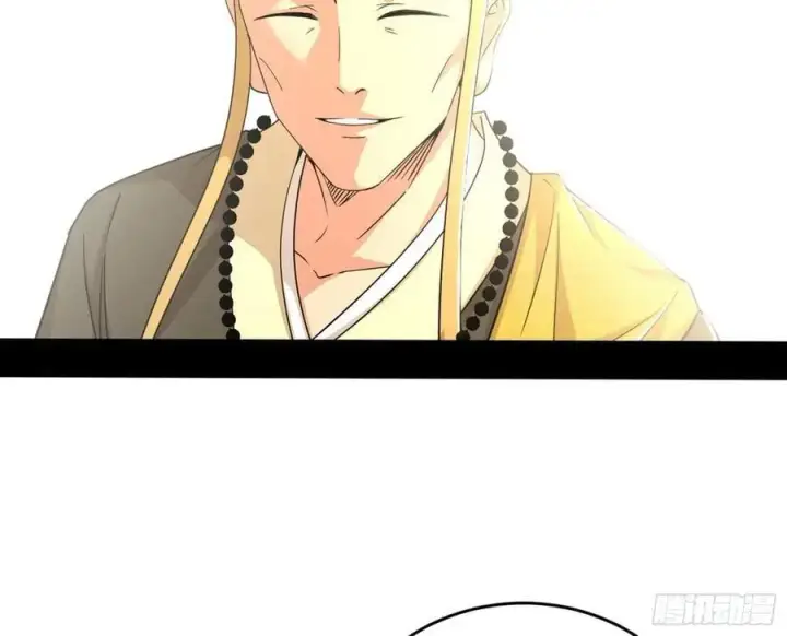 漫画《我为邪帝》谢染之惑第27张图