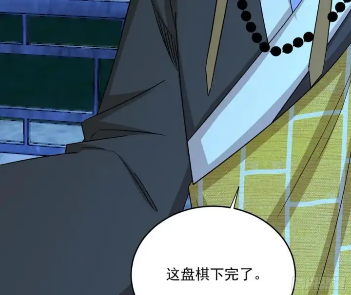 漫画《我为邪帝》谢染之惑第43张图