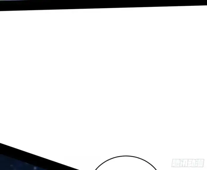 漫画《我为邪帝》谢染之惑第64张图