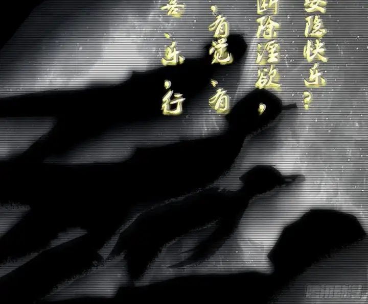 漫画《我为邪帝》谢染之惑第95张图