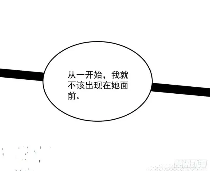 漫画《我为邪帝》无解的真相第108张图