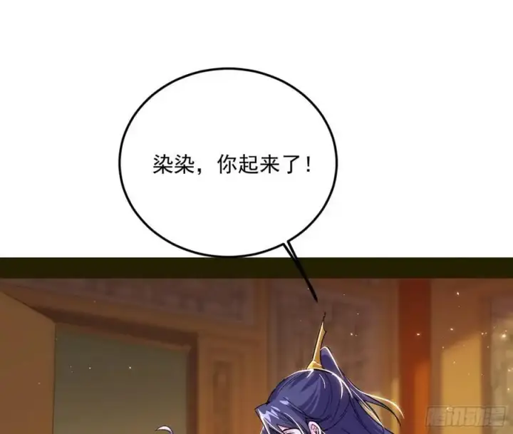 漫画《我为邪帝》无解的真相第119张图