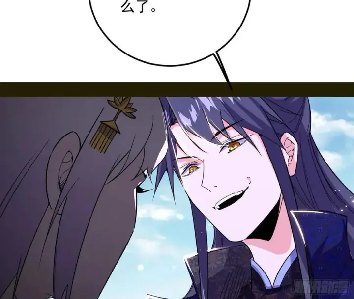 漫画《我为邪帝》无解的真相第122张图