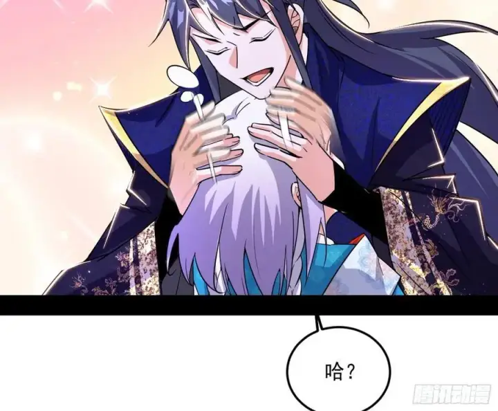 漫画《我为邪帝》无解的真相第127张图