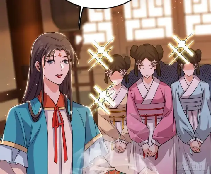 漫画《我为邪帝》无解的真相第134张图