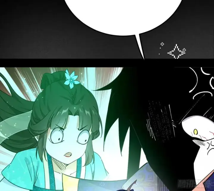 漫画《我为邪帝》无解的真相第14张图