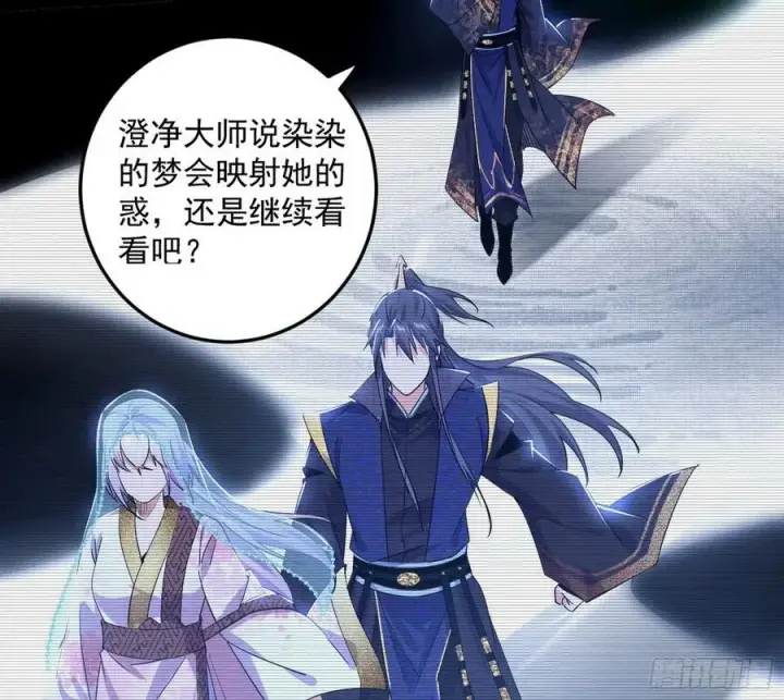 漫画《我为邪帝》无解的真相第19张图