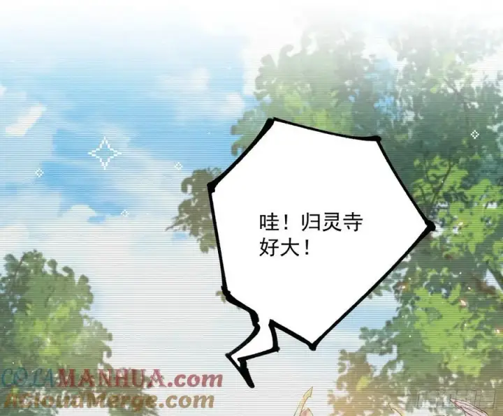 漫画《我为邪帝》无解的真相第21张图