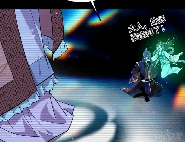 漫画《我为邪帝》无解的真相第32张图