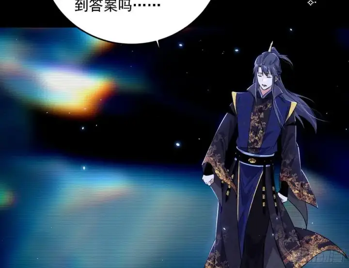 漫画《我为邪帝》无解的真相第34张图