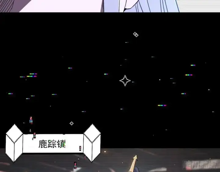 漫画《我为邪帝》无解的真相第46张图