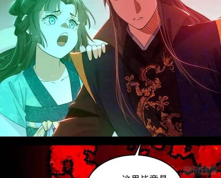 漫画《我为邪帝》无解的真相第59张图
