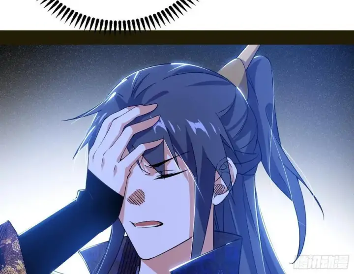 漫画《我为邪帝》无解的真相第91张图