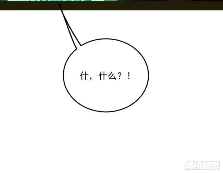 漫画《我为邪帝》无解的真相第95张图