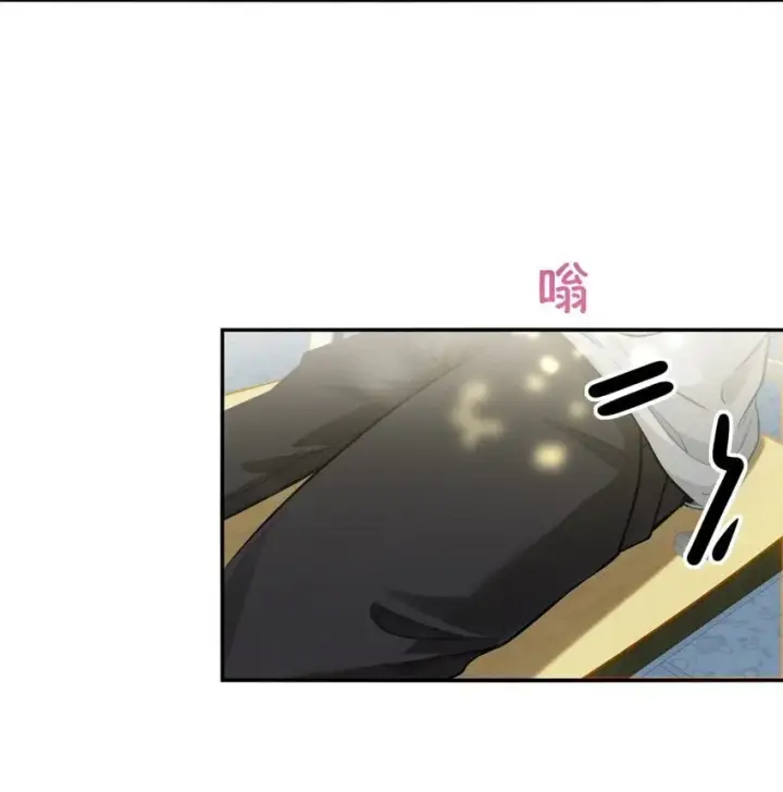 漫画《我喜欢你的信息素》02 小段，真正的莽夫第14张图
