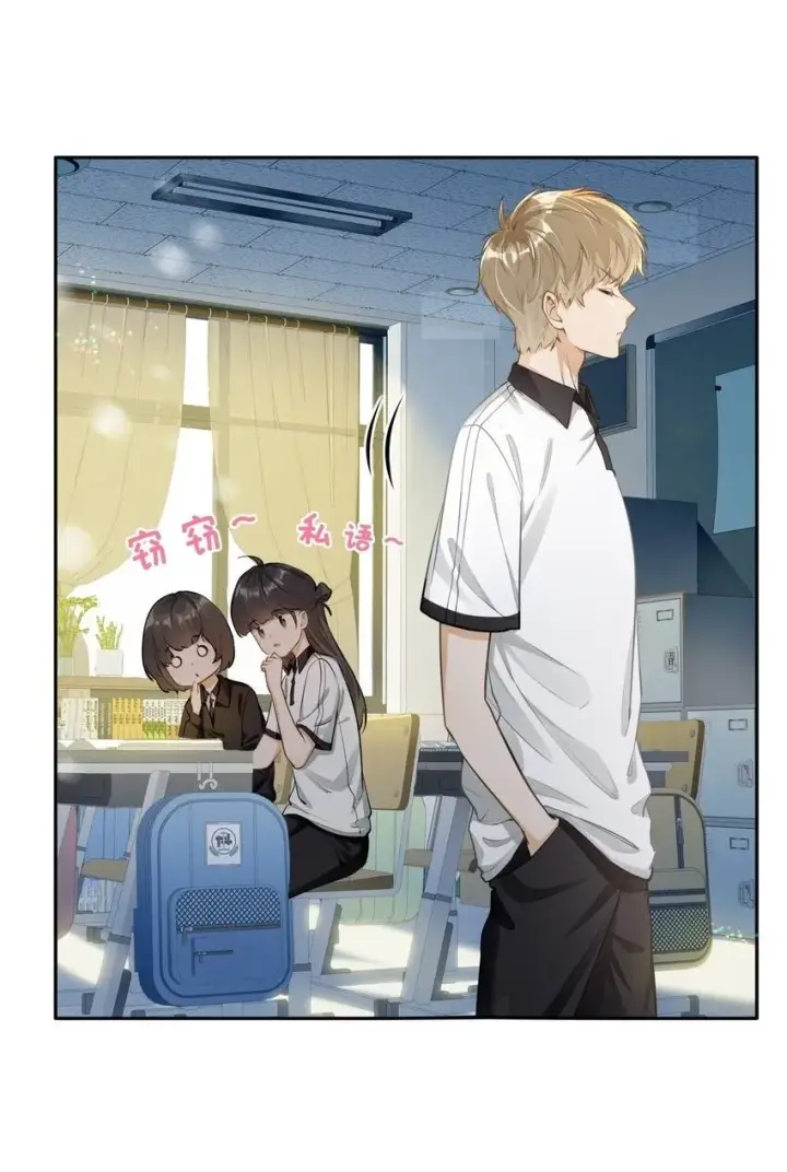 漫画《我喜欢你的信息素》02 小段，真正的莽夫第2张图