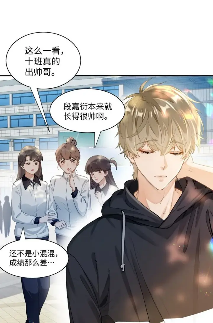 漫画《我喜欢你的信息素》02 小段，真正的莽夫第31张图
