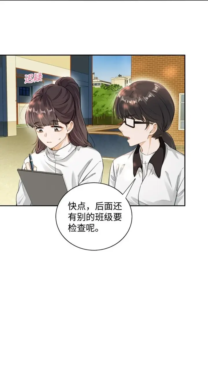 漫画《我喜欢你的信息素》02 小段，真正的莽夫第37张图
