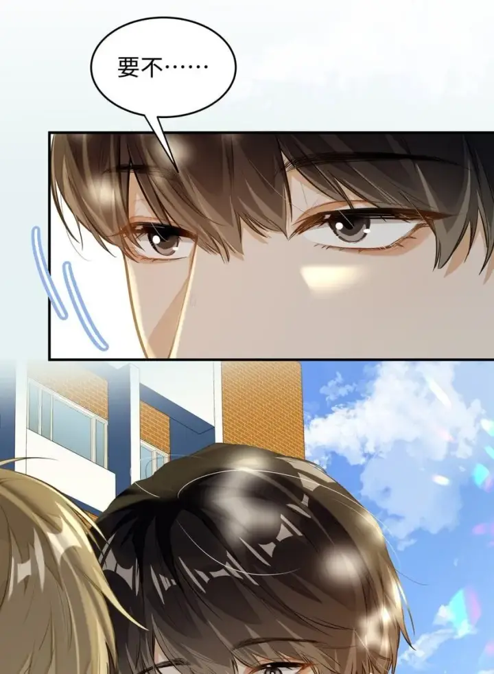 漫画《我喜欢你的信息素》02 小段，真正的莽夫第51张图