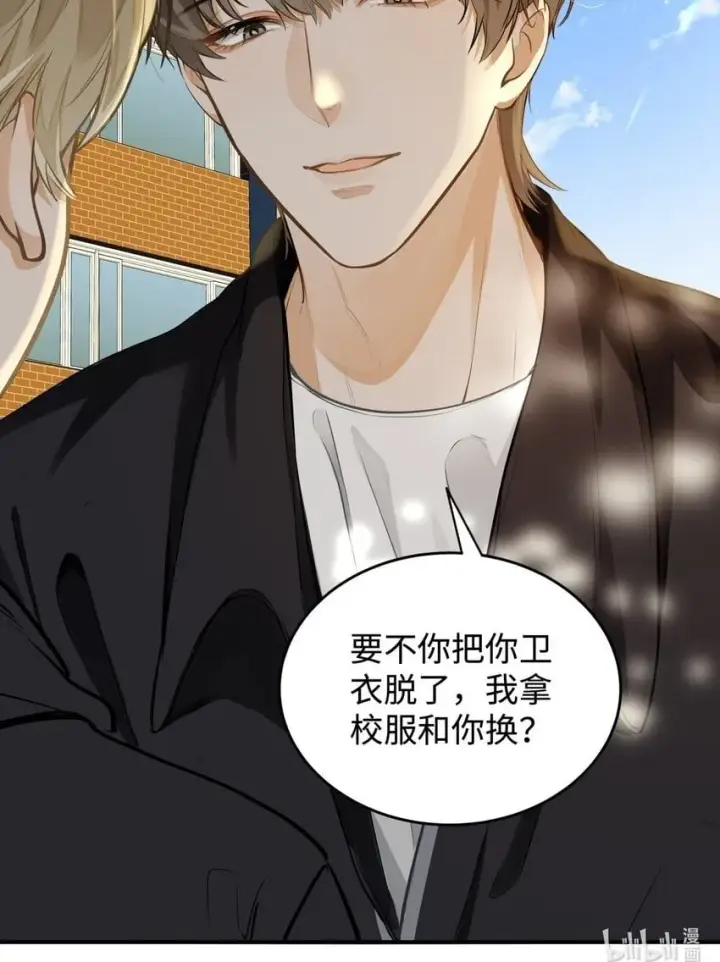 漫画《我喜欢你的信息素》02 小段，真正的莽夫第52张图