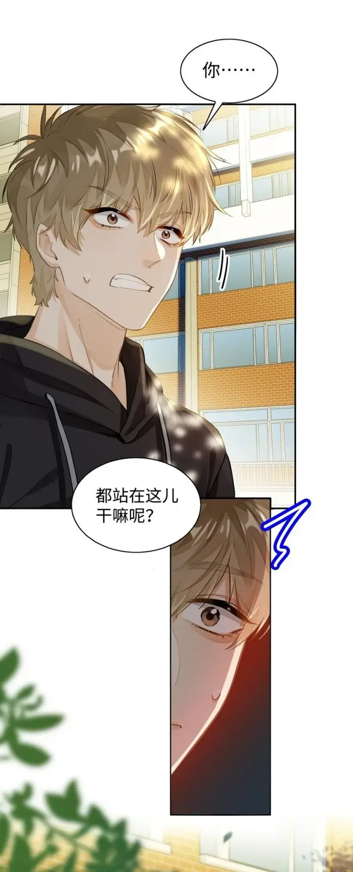 漫画《我喜欢你的信息素》02 小段，真正的莽夫第54张图