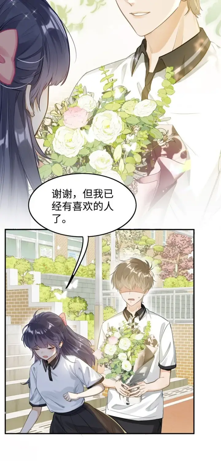 漫画《我喜欢你的信息素》02 小段，真正的莽夫第8张图