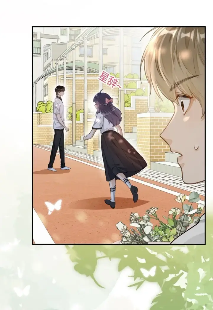 漫画《我喜欢你的信息素》02 小段，真正的莽夫第9张图