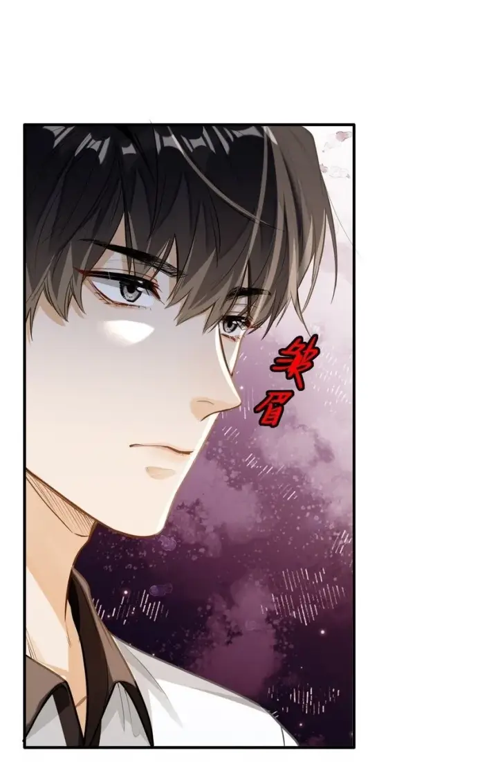 漫画《我喜欢你的信息素》06 疯了？玩这么大？！第2张图
