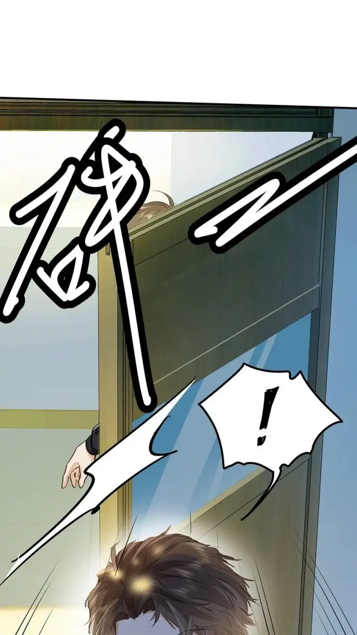 漫画《我喜欢你的信息素》07 我被他保护了？第40张图