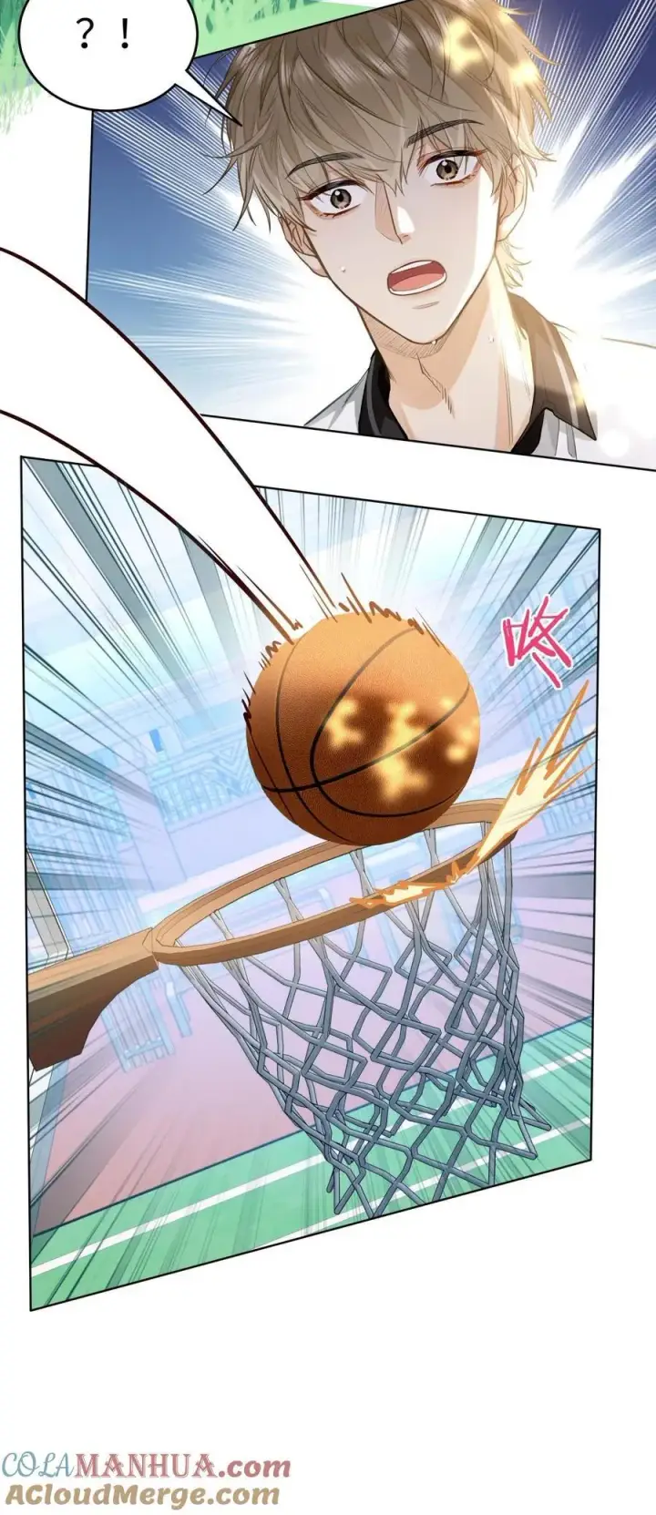 漫画《我喜欢你的信息素》12 那一截腰，晃眼第23张图