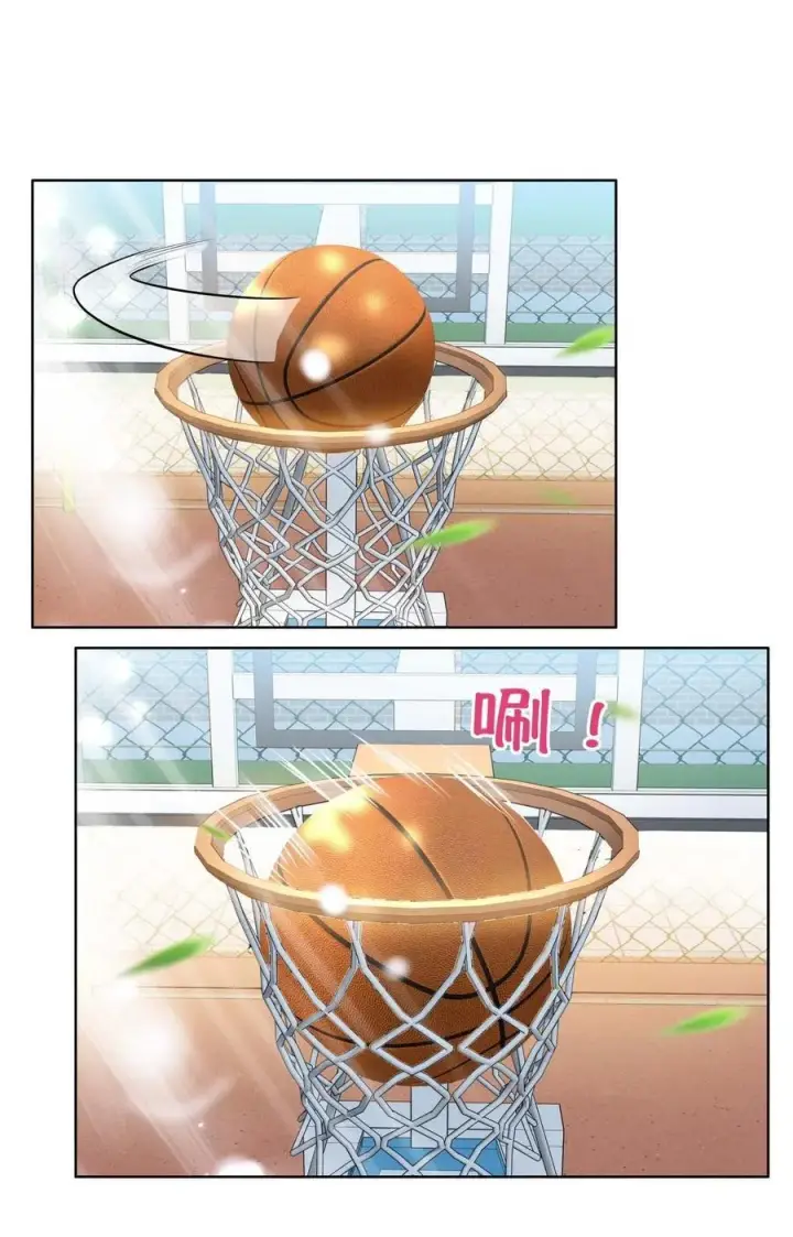 漫画《我喜欢你的信息素》12 那一截腰，晃眼第24张图