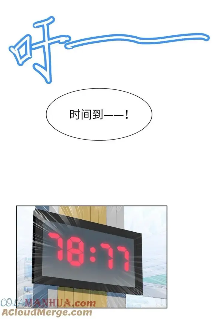 漫画《我喜欢你的信息素》12 那一截腰，晃眼第25张图