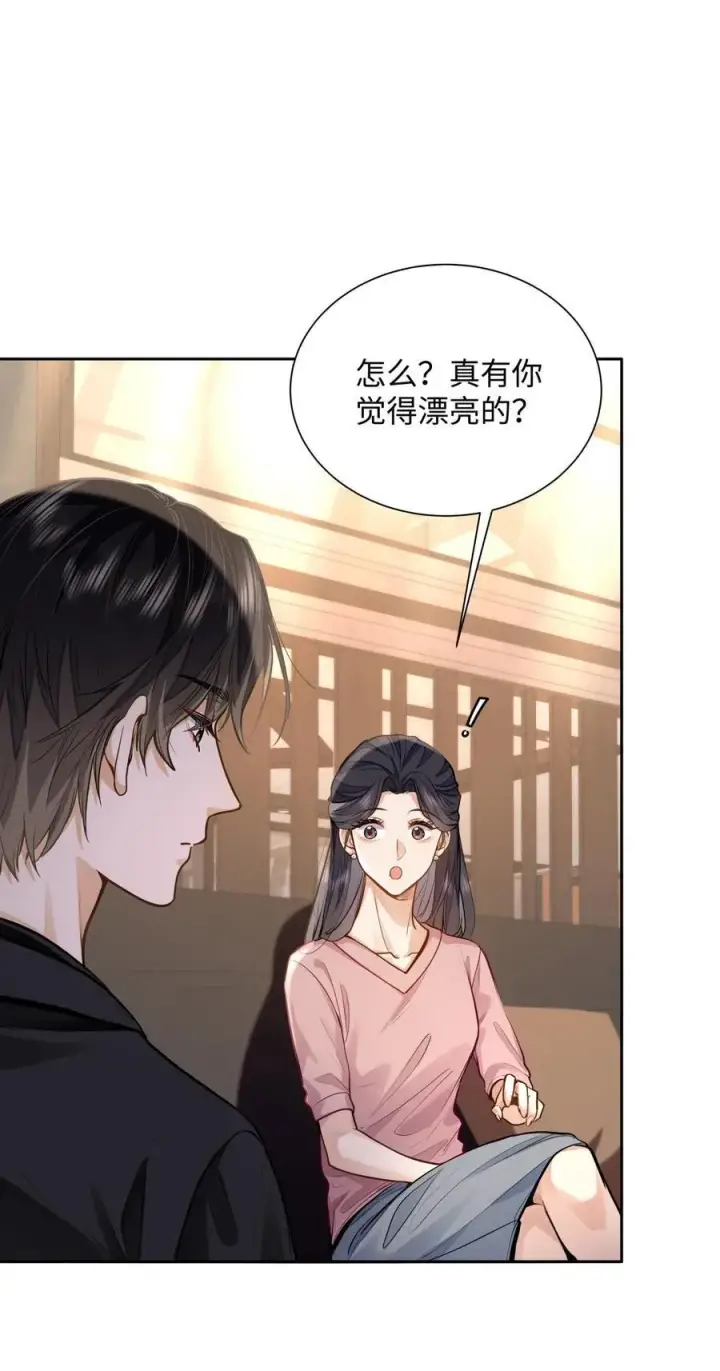 漫画《我喜欢你的信息素》15 兄弟俩第2张图