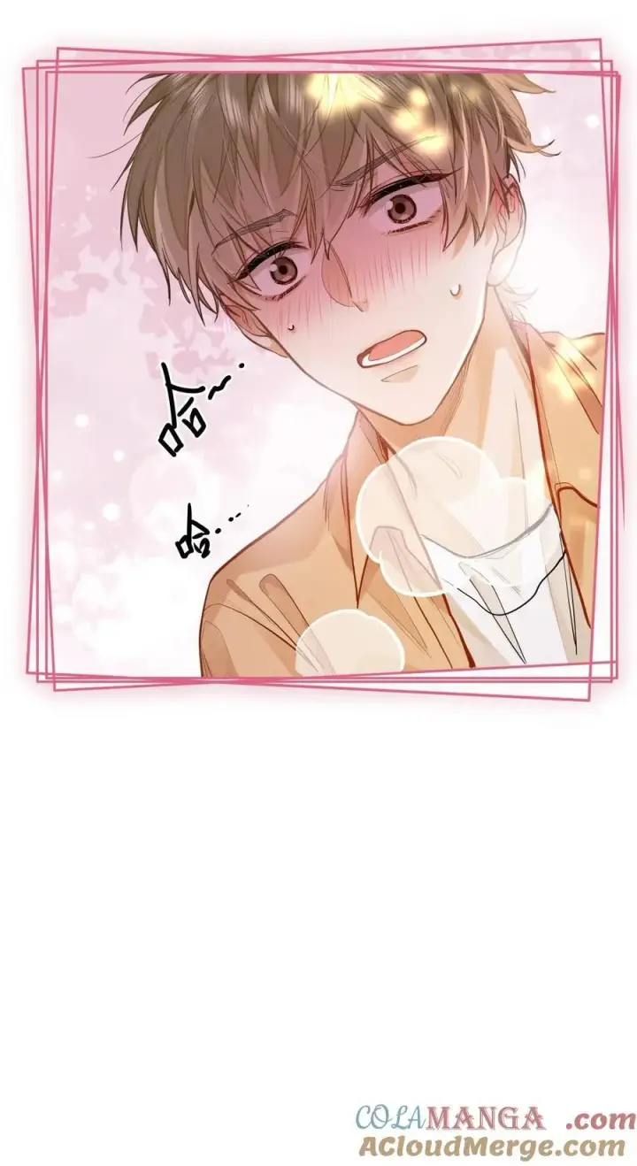 漫画《我喜欢你的信息素》17 突然到来的发情期第15张图