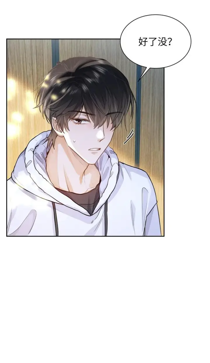 漫画《我喜欢你的信息素》17 突然到来的发情期第28张图