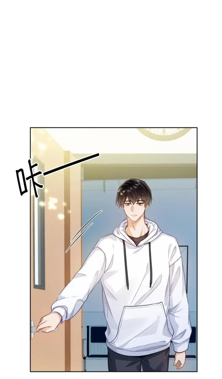 漫画《我喜欢你的信息素》18 过敏了？第36张图