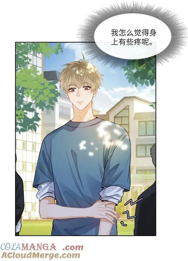 漫画《我喜欢你的信息素》21 又犯应激症第19张图