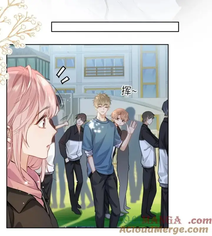 漫画《我喜欢你的信息素》21 又犯应激症第23张图
