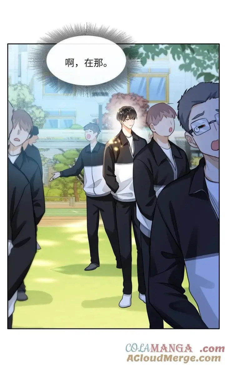 漫画《我喜欢你的信息素》21 又犯应激症第31张图