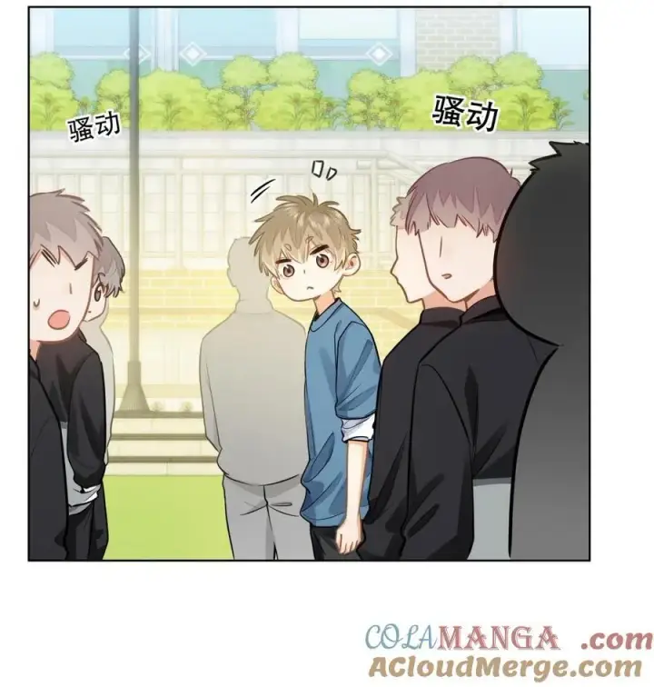 漫画《我喜欢你的信息素》21 又犯应激症第35张图