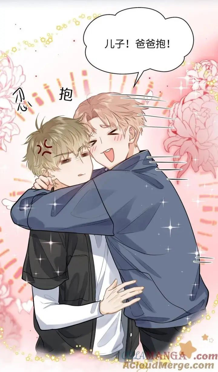漫画《我喜欢你的信息素》21 又犯应激症第7张图