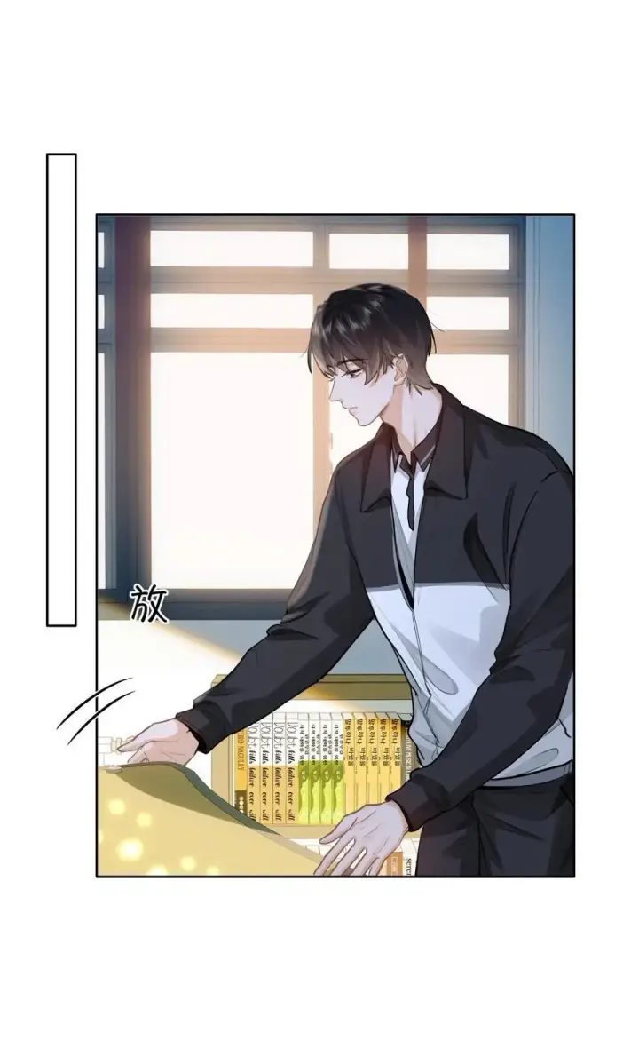 漫画《我喜欢你的信息素》25 好，我对你负责第2张图