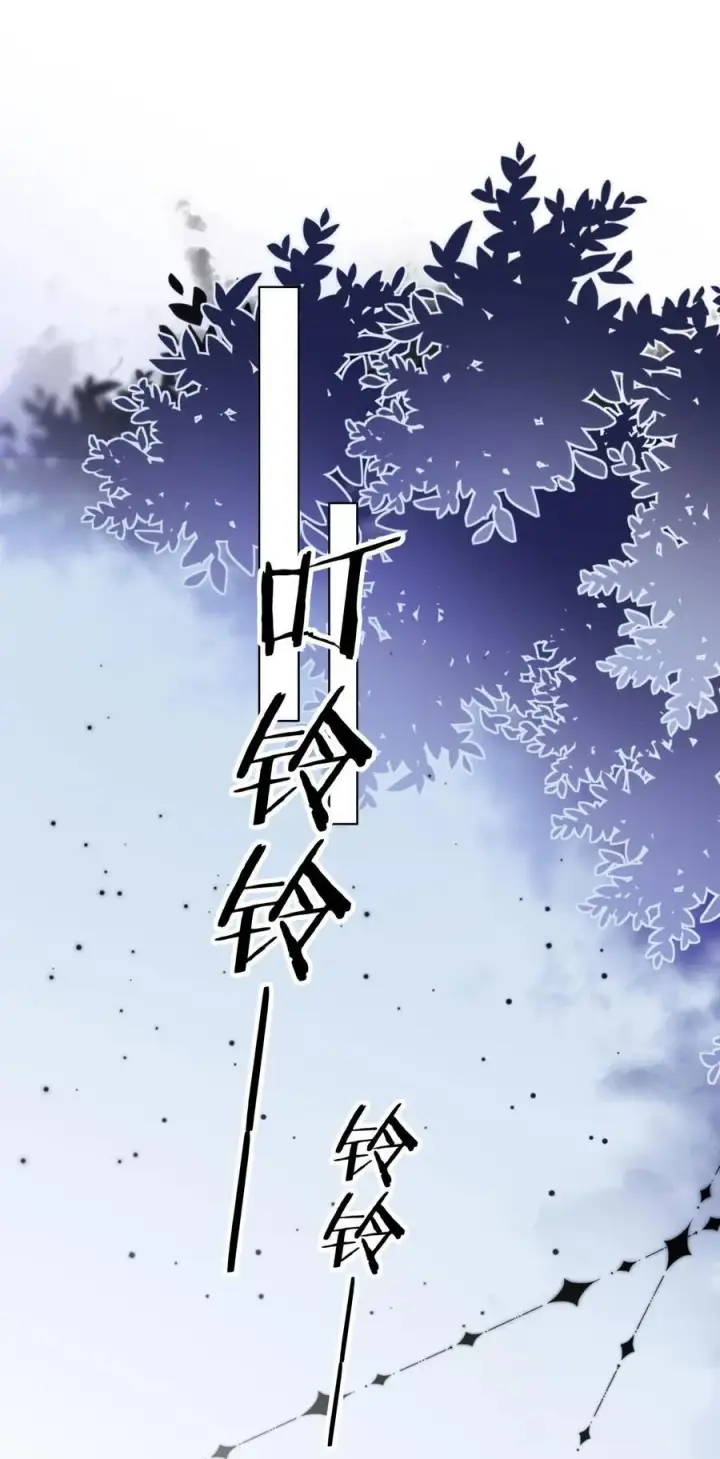 漫画《我喜欢你的信息素》26 你怎么这么呆？第2张图