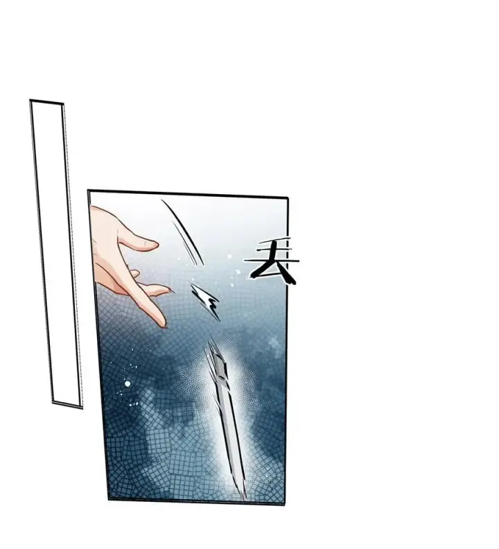 漫画《我喜欢你的信息素》28 月考第2张图