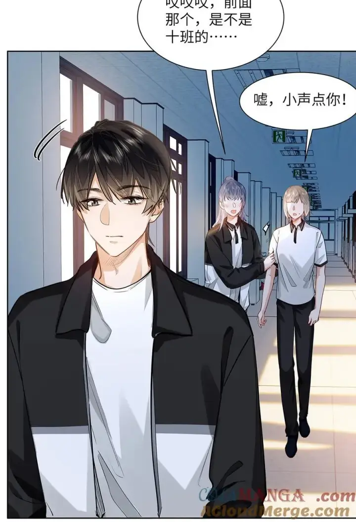 漫画《我喜欢你的信息素》28 月考第23张图